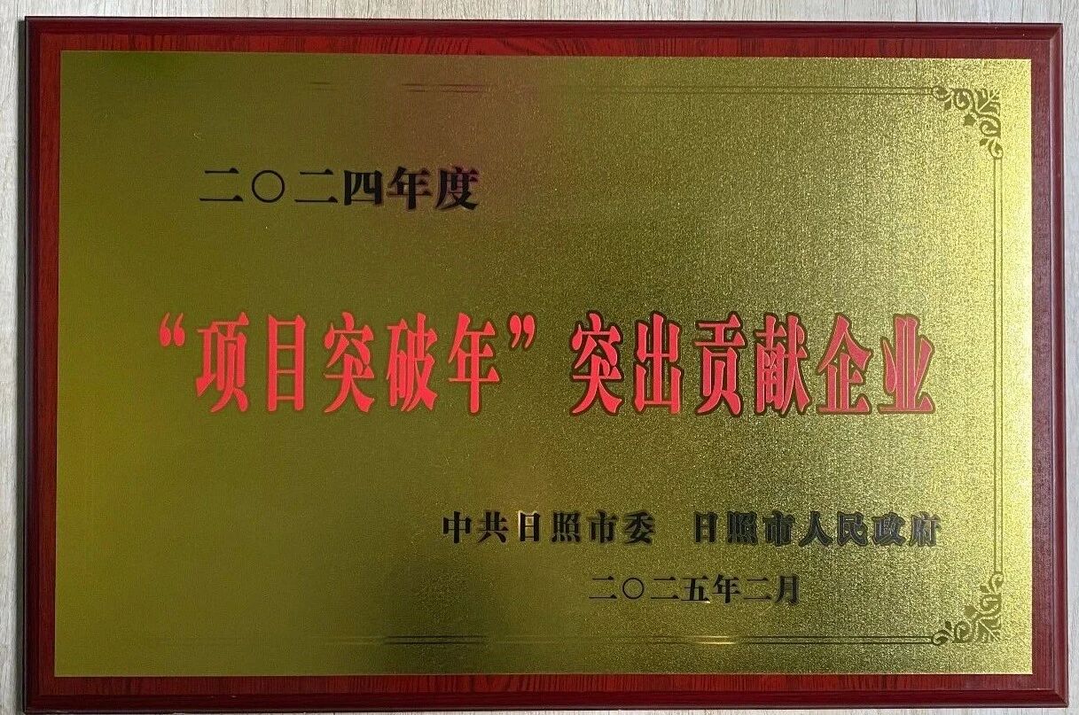 微信图片_2025-09-04_155257_085