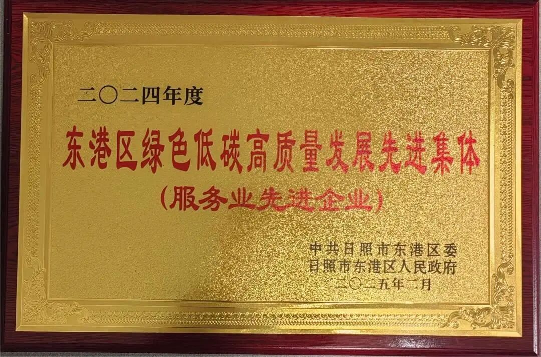 微信图片_2025-09-04_155932_910